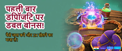 Join India's Top Gaming Hub banner