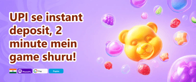 Weekly Reload Extravaganza promotion banner
